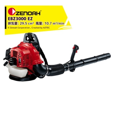 ���Υ���ZENOAH ���󥸥󼰥ץ��������餤�֥��� EBZ3000 EZ �ӵ���29.5 cm3 ����10.7 m3/min ������®57 m/s