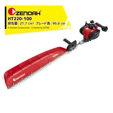 ���Υ���ZENOAH ���󥸥󼰥إå��ȥ�� HT220-100 ���̥ץ������ҿϥ����� �ӵ���21.7 cm3 �֥졼��Ĺ: 96.6 cm