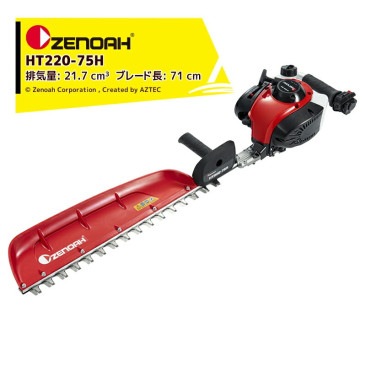 ���Υ���ZENOAH ���󥸥󼰥إå��ȥ�� HT220-75H ���̥ץ������ҿϥ����� �ӵ���21.7 cm3 �֥졼��Ĺ: 71 cm