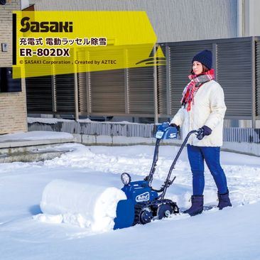 �����SALE �����ȥ��С��ץ쥼��ȡ䥵���� ���ż� ��ư��å�����㵡 ���������� ER-802DX �ǥ�å����ⵡǽ��ǥ� ���㵡 ������ �������㵡 ��ư �Ų� �������� �����������ݥ졼�����