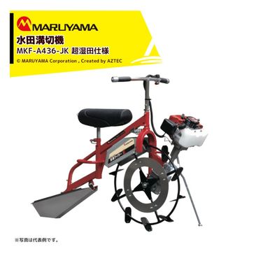 ��2026ǯ3�����ȯ��ͽ���ݻ������ ���ѿ��Ĺ��ڵ� ���̥饤����E Ķ���Ļ��� MKF-A436-JK �����˥��ƥ���� �ե���ȥ��󥸥�