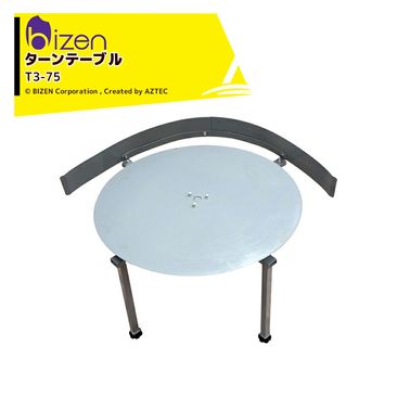 �����á㥪�ץ�������󥰥���꡼�� ������ơ��֥� T3-75 ����90�� �Ǵ�����ǻ��͢��Ź�ߤ�
