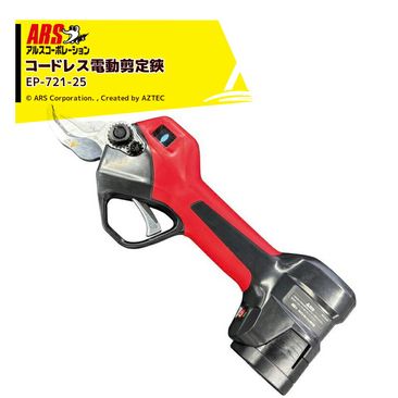 ���륹�����ݥ졼����� ARS �����ɥ쥹��ư������ �������Ƿ�40mm ��������ץ� ����ϥ��� ������Ф��� EP-721
