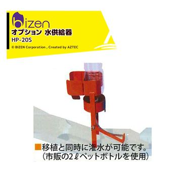 �����á㥪�ץ�����嶡�뵡 HP-20S ��������ݥåȴʰװܿ��� �ҤäѤ꤯���� �˥åƥ� ����ż������