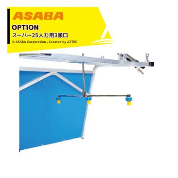 ��2026ǯ10��ܽв١����á㥪�ץ�������ʡ�asaba ���ֽ���� �����ɥޥ��� �����ѡ�25������3Ƭ��