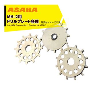 ����asaba ������ץ졼�ȡ�ߥ˥޿����żﵡ MH-2�������� ������ɥ��ץ졼�� ñ��