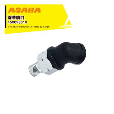 ��� �����ʮ�� G1/4(�����) (20�������)(1��ñ��) 450093010