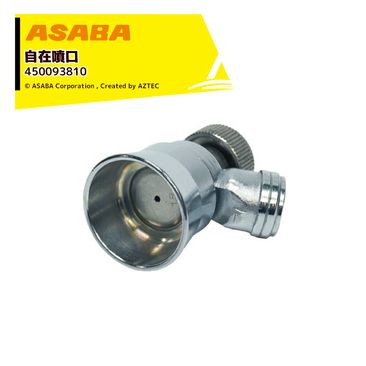 ��� ����ʮ�����꡼�� �˥塼����ʮ�� G1/4(Ȣ��) ��Ȣ�� 450093810