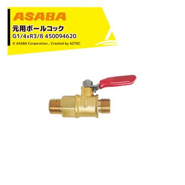 ��� ASABA �ܡ��륳�å�6  G1/4*R3/8 450094620