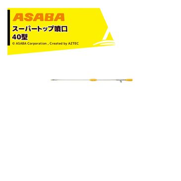 ��� asaba Ŵˤ��ʮ�� �����ѡ��ȥå�ʮ��40�� G3/8 450116700