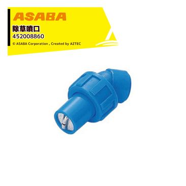 ��� �֥ꥹ�� �����ѡ�25ư��1Ƭ�� G1/4 BP 452008860