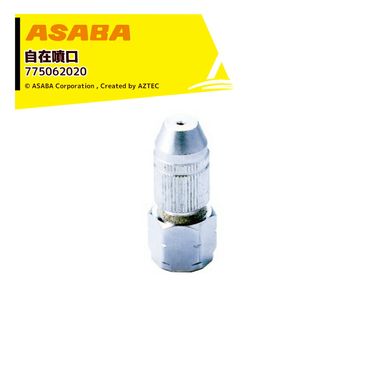 ��� ����ʮ�����꡼�� ����ʮ��4L (A-2) 775062020