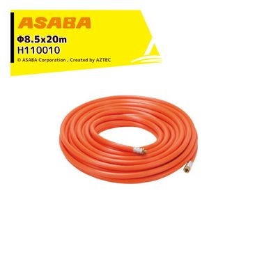 ��� asaba ���ץ졼�ۡ��� �氵 3.5MPa ����� ��8.5x20m G1/4�� H110010 �������ۡ���