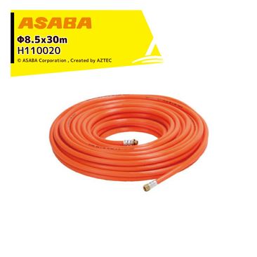 ��� asaba ���ץ졼�ۡ��� �氵 3.5MPa ����� ��8.5x30m G1/4�� H110020 �������ۡ���