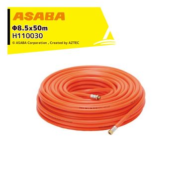 ��� asaba ���ץ졼�ۡ��� �氵 3.5MPa ����� ��8.5x50m G1/4�� H110030 �������ۡ���