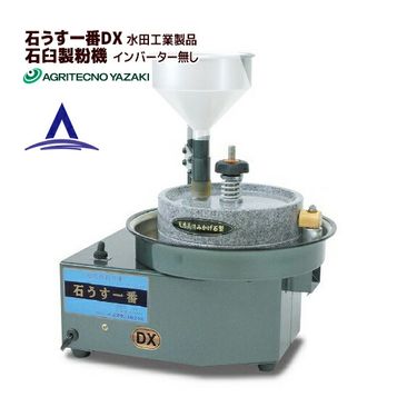 ������ƥ��Υ����� ������ƥ������ �Ф�����ʴ�� �Ф�������DX(100V/���̡�������800g/���Ȥդ뤤��°)