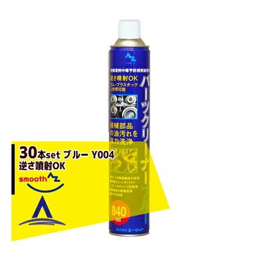 AZ�ѡ��ĥ��꡼�ʡ� �֥롼 Y004 30�ܥ��å� �դ�ʮ��OK @303.3
