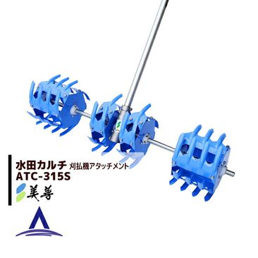 �������𴢤굡 ��ʧ���ѥ����å����� ��3���ѡ���Ľ��𥫥�� ATC-315S