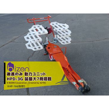���� ��ʤΤ� �ҤäѤ꤯��ư�ϥ�˥å� HPD-3G ��7����ܲ�ǽ ��HP-16�����˥åƥ� ����ż������