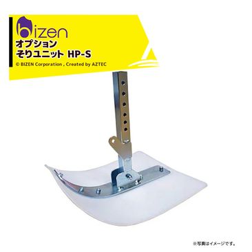 �����á㥪�ץ����䤽���˥å� HP-S(HP6,7,8,10,12H,16��) ��������ݥåȴʰװܿ��� �ҤäѤ꤯���� �˥åƥ� ����ż������