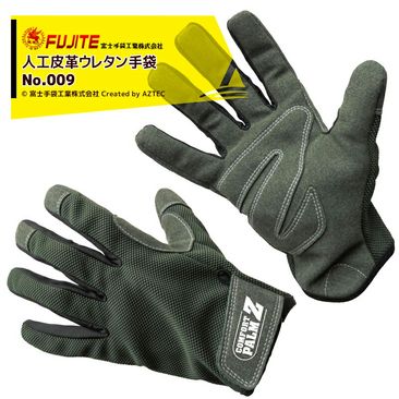 �ٻμ��� FUJITE 3D˥���������� ���� ��ΤҤ����Τ����å������ͥ��б� ����ե����ȥѡ���Z 009