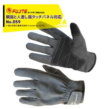 �ٻμ��޹���  FUJITE ����ե����� ��Ƚ�ɤ��Ҿ������� �׼��� ��ȼ��� ������ �䶯 ���֥顼�� ������ ���ѵ� ���� Ŵ�� ���� ����� ��� 059-x