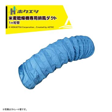 �ۥ����� ���������� �������絡���� û�� 280��x1m TK-1 249045 �Ų�����/������/���������/��������/��ʪ���絡��