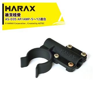 �ϥ�å��� HARAX 2�ĥ��å��� ���륹�ƥå����������� ������ Ŭ�絡�� AP5��12��AMP5��12 AS-D35