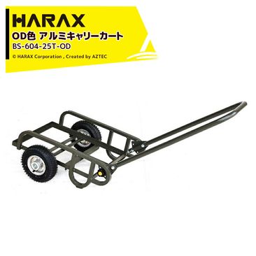 �ڥ���ƥʥ��å��ʡۥϥ�å��� HARAX OD�� ���¼� ����Ϻ ���꡼�֥ɥ�եȿ�(��������ѥ��顼)����꡼ �����ȥɥ��若�� �Ѻܲٽ�60kg 2.50-4A������������ BS-604-25T-OD