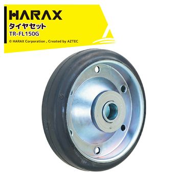 �ϥ�å��� HARAX �����䥻�å� ������إ��꡼�� �٥������ ľ��15cm ��4cm TR-FL150
