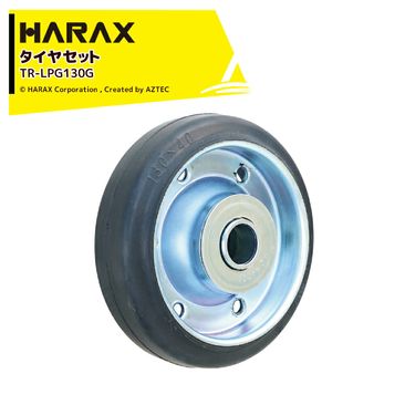 �ϥ�å��� HARAX �����䥻�å� ������إ��꡼�� �٥������ ľ��13cm ��4cm TR-LPG130