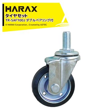 �ϥ�å��� HARAX �����䥻�å� ���㥹�������꡼�� �ͤ������ե����� ���� ���֥�٥������ ľ��10cm ��3.2cm TR-SAF100J