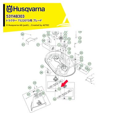 �ϥ����С��� Husqvarna ���� �ؿ� �ȥ饯���� TS220TD�� �֥졼�ɥ��å� ������ 531148303