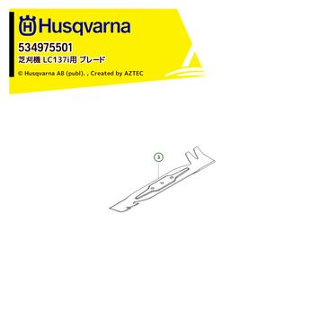 �ϥ����С��� Husqvarna ���� �ؿ� �Ǵ��� LC142iS�� �֥졼��ñ�� ������ 534975501