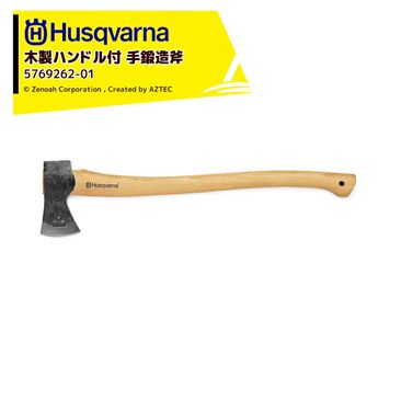Husqvarna�á�߸ˤ��ꡦ¨Ǽ��ϥ����С��� �����ϥ�ɥ��դ�����¤�� ��ǽ�� 5769262-01