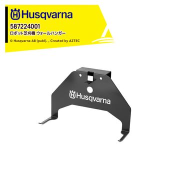 �ϥ����С��� Husqvarna ���� ���ܥåȼǴ����� ���������꡼ ��������ϥ󥬡� Automower 310  (-2021) , 315  (-2021) , 315X�� 587224001