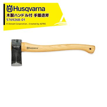 Husqvarna�á�Ǽ�������٤��Τ餻���ޤ���ϥ����С��� �����ϥ�ɥ��դ�����¤�� �����ų���� 5769268-01