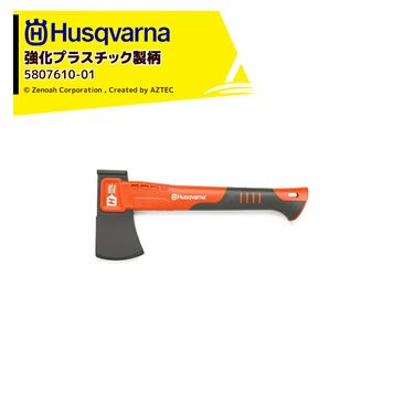 Husqvarna�á�Ǽ�������٤��Τ餻���ޤ���ϥ����С��� �����ץ饹���å����������� �ϥ����å� H900 5807610-01