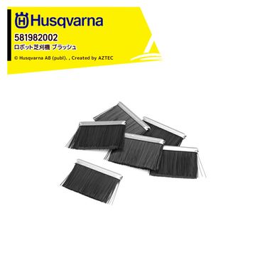 �ϥ����С��� Husqvarna ���� ���ܥåȼǴ����� ���������꡼ �֥�å��� Automower 420, 440, 430X  (-2022) , 450X  (-2022) �� 581982002