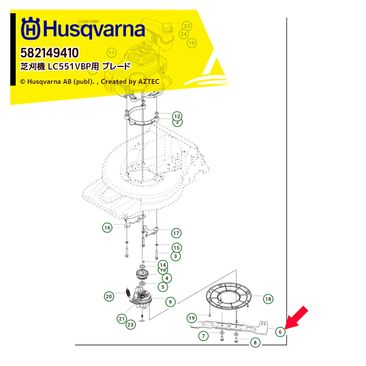 �ϥ����С��� Husqvarna ���� �ؿ� �Ǵ��� LC551VBP�� �֥졼��ñ�� ������ 582149410