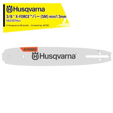 Husqvarna �ϥ����С��� �����ɥС� X-Force�С� 30cm 12����� RT(SM) �ԥå� 3/8 ������1.1mm 582207445