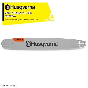 Husqvarna �ϥ����С��� �����ɥС� X-Force�С� 30cm 12����� RT(SM) �ԥå� 3/8