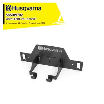 �ϥ����С��ʡ�Husqvarna ���� ���ܥåȼǴ����� ���������꡼ ��������ϥ󥬡� Automower 420, 430X (-2022), 440, 450X (-2022), 520, 550 EPOS�� 585019702