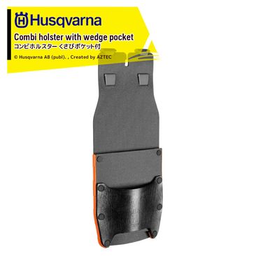 �ϥ����С��� Husqvarna �ġ���٥�� ���������꡼ ����ӥۥ륹���� �����ӥݥ��å��� 593 83 83_02