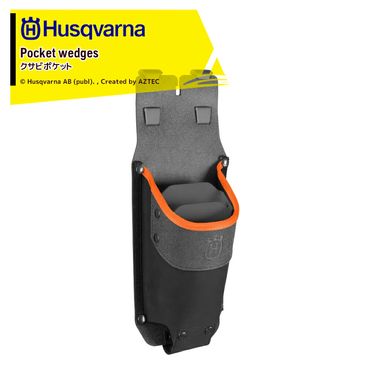 �ϥ����С��� Husqvarna �ġ���٥�� ���������꡼ �����ӥݥ��å� 593 83 88_01