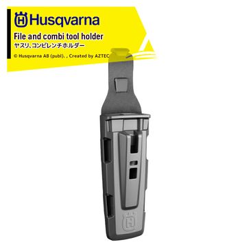 �ϥ����С��� Husqvarna �ġ���٥�� ���������꡼ �䥹�ꡢ����ӥ����ۥ���� 593 83 94_01
