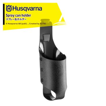 �ϥ����С��ʡ�Husqvarna �ġ���٥�� ���������꡼ ���ץ졼�̥ۥ���� 593 83 95_01