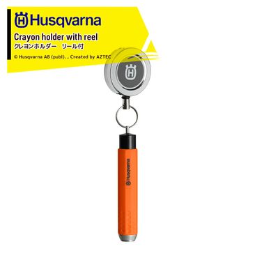 �ϥ����С��� Husqvarna �ġ���٥�� ���������꡼ ������ۥ�������꡼���� 593 83 98_01