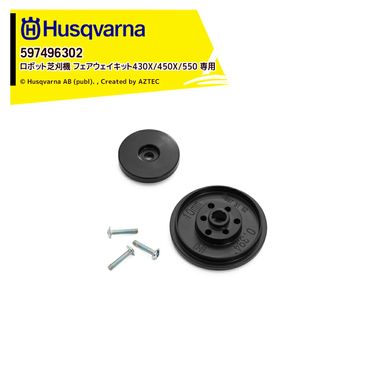 �ϥ����С��� Husqvarna ���� ���ܥåȼǴ����� ���������꡼ Automower 435X AWD, 535 AWD�� 597635301