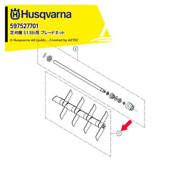 �ϥ����С��� Husqvarna ���� �ؿ� �Ǵ��� S138i�� �֥졼�� BLADE KIT ������ 597527701